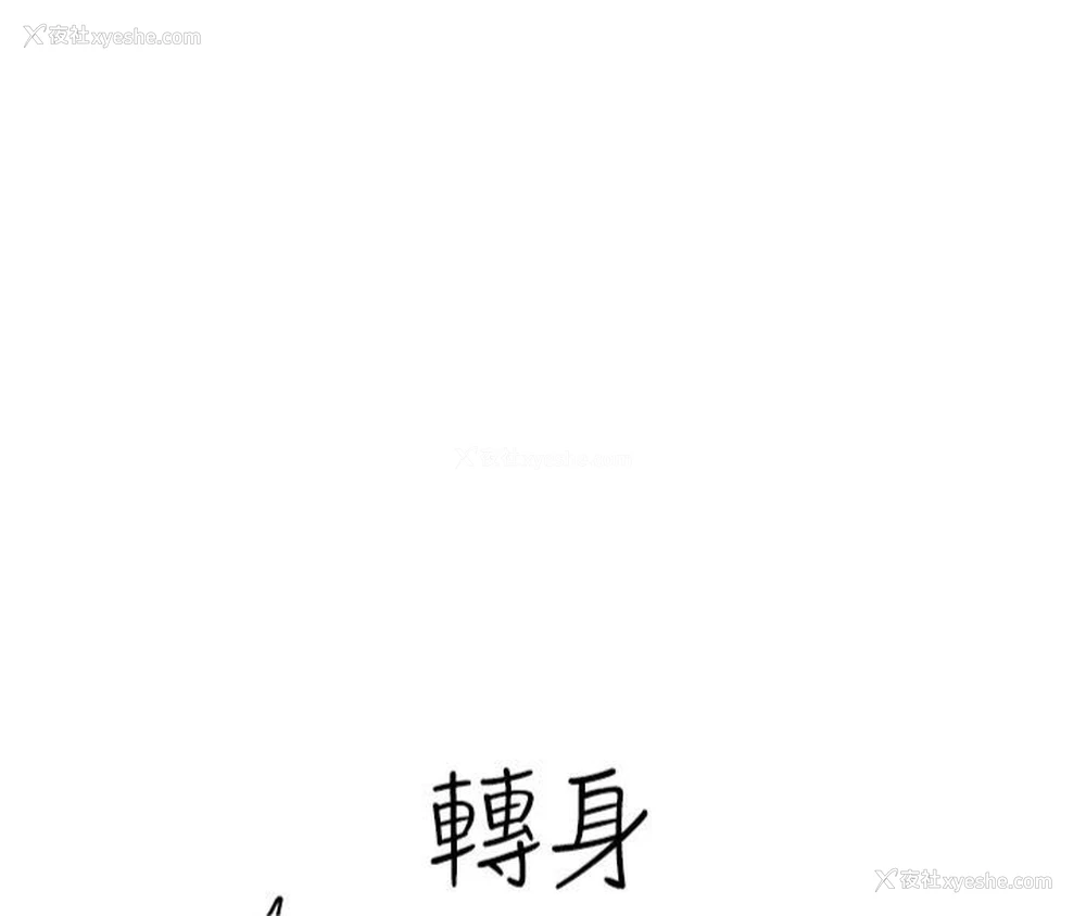 56P - 继母的香味