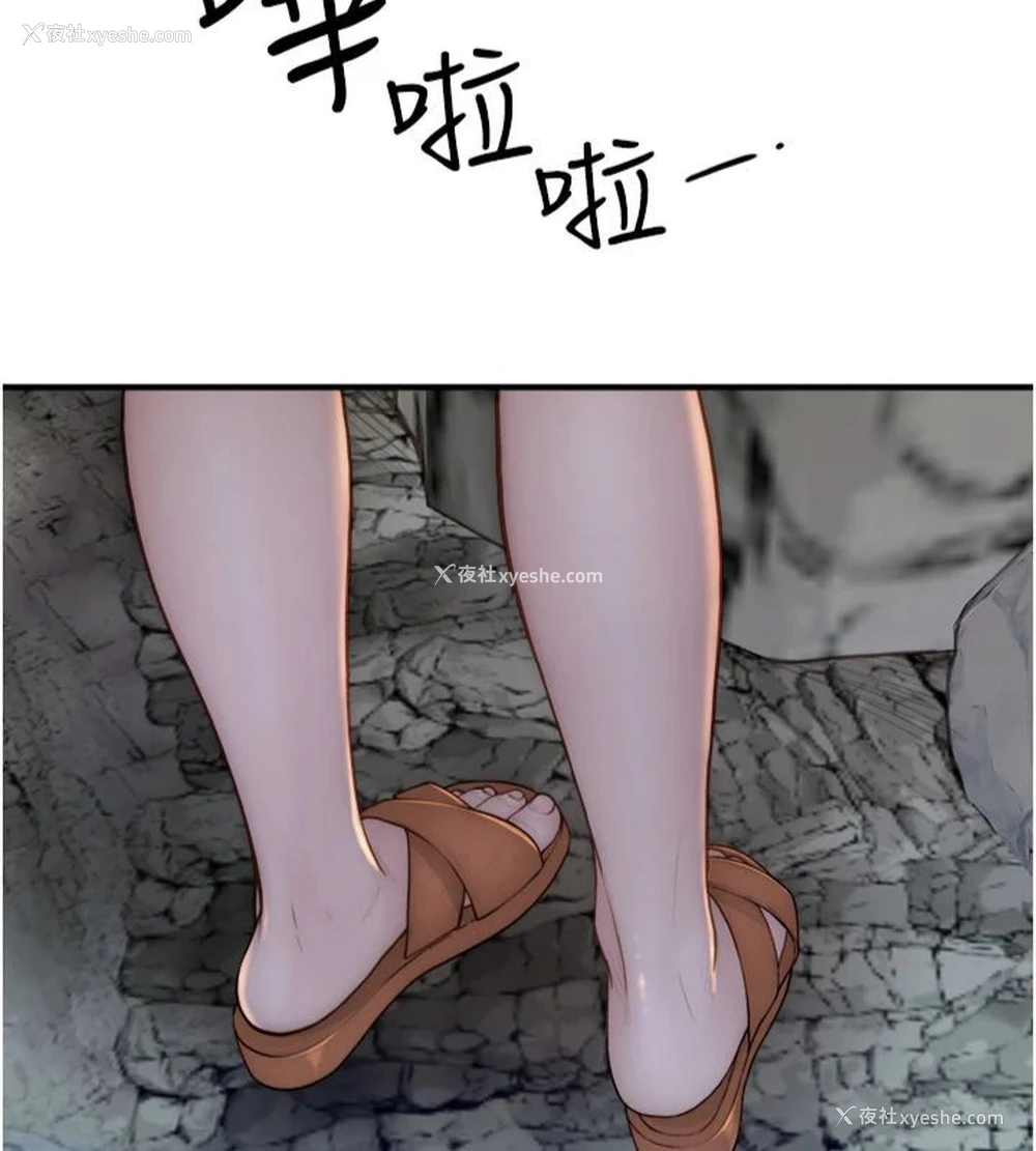 60P - 继母的香味