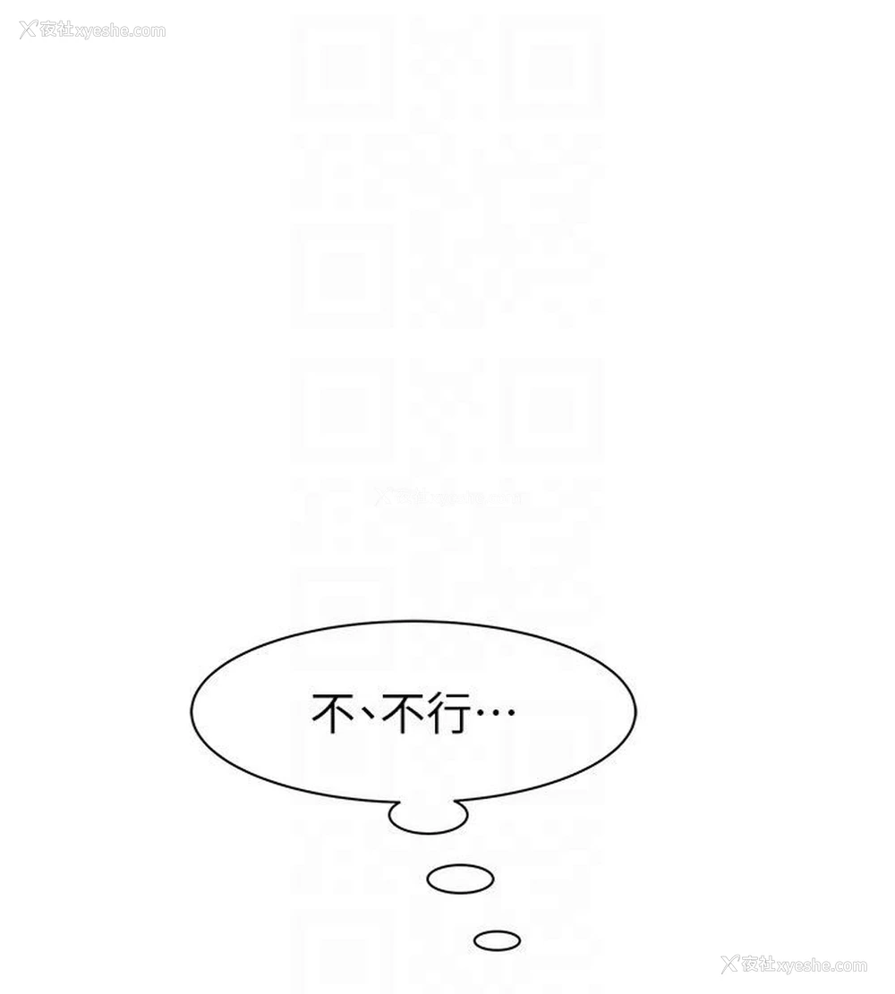70P - 继母的香味