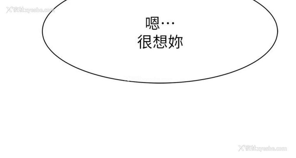 7P - 继母的香味