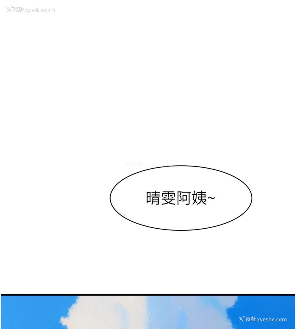 103P - 继母的香味