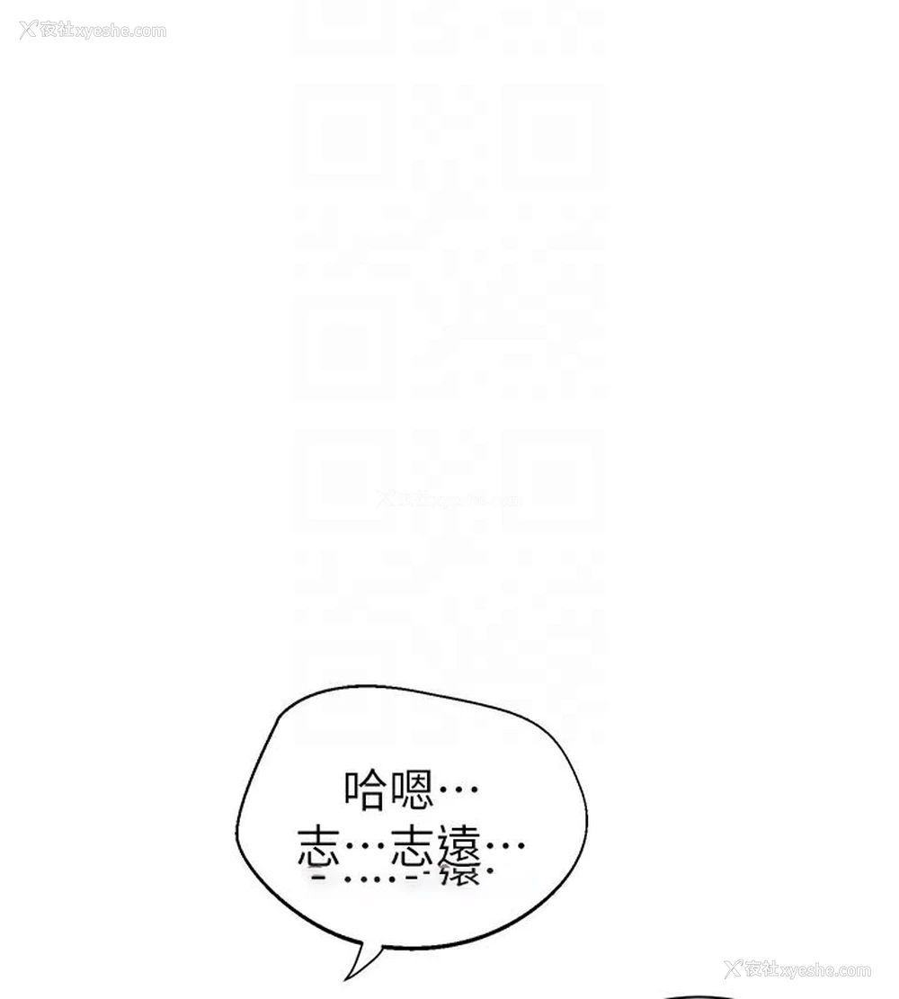 105P - 继母的香味