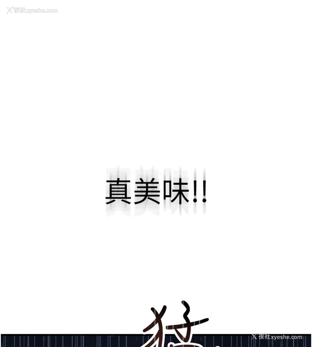 108P - 继母的香味