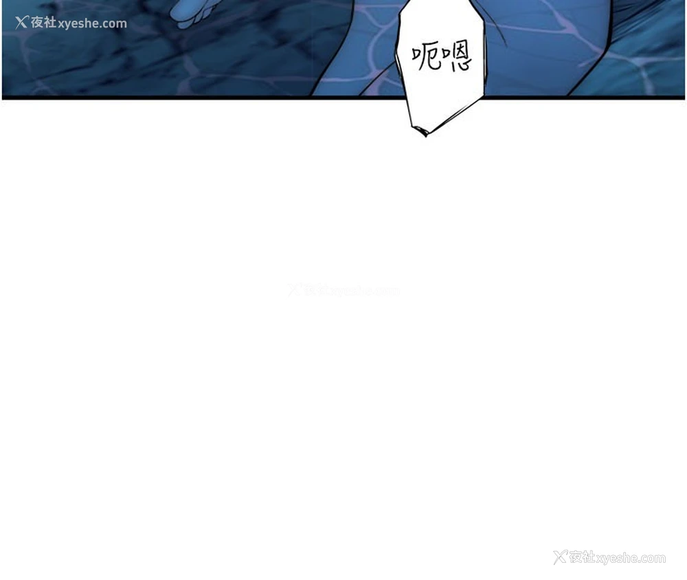 111P - 继母的香味
