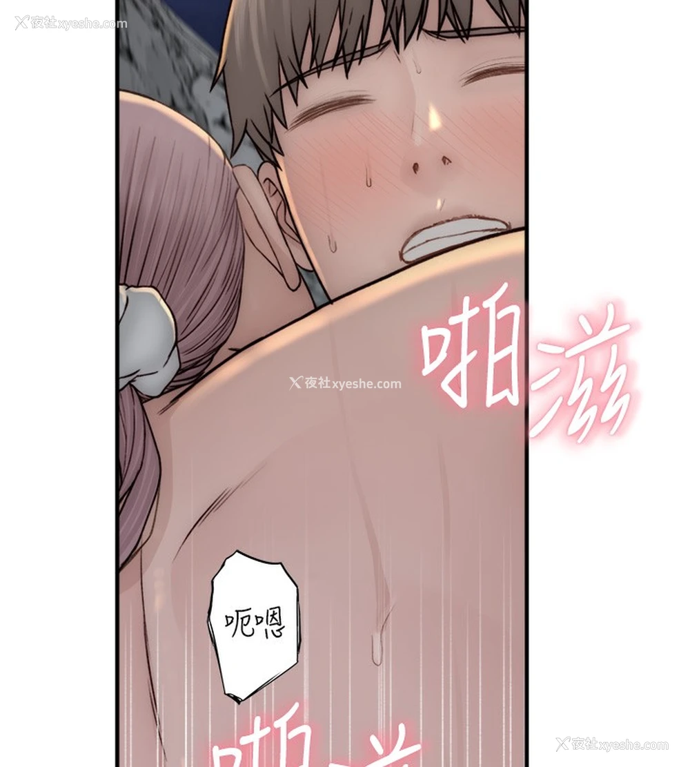 126P - 继母的香味