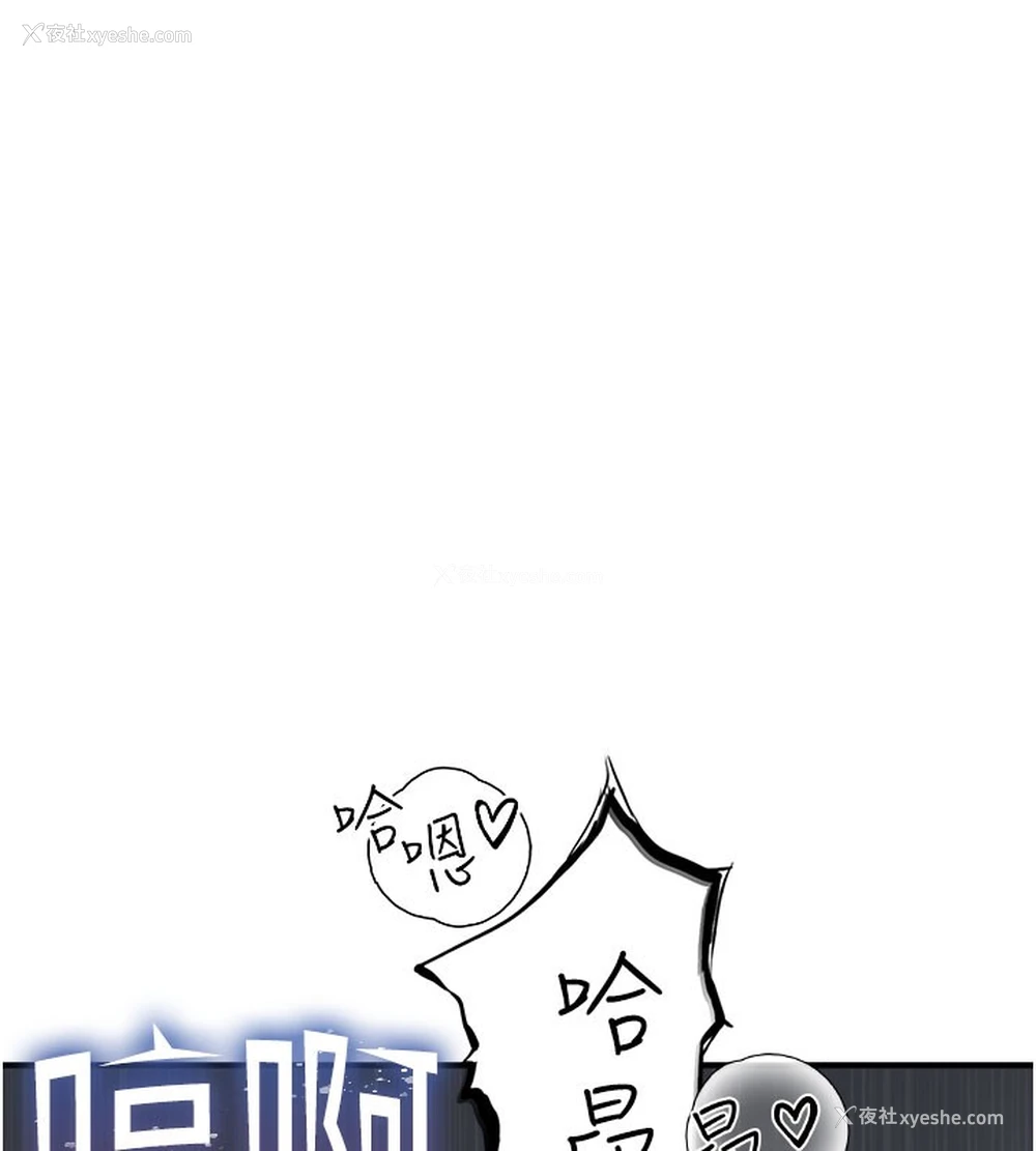 130P - 继母的香味