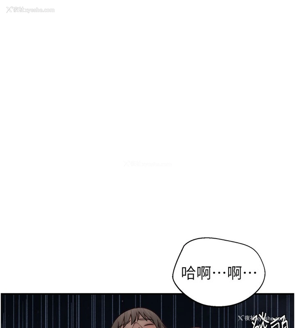 135P - 继母的香味