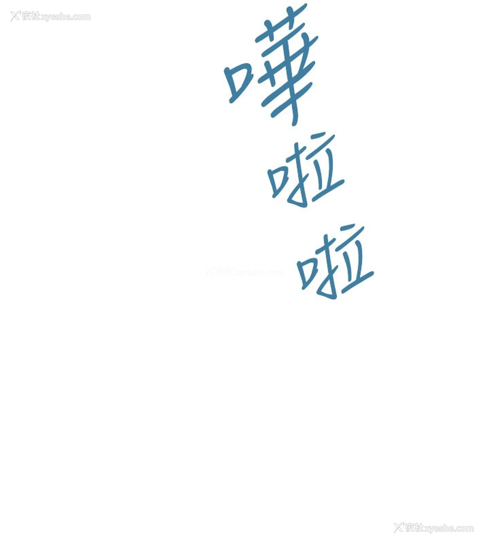 13P - 继母的香味