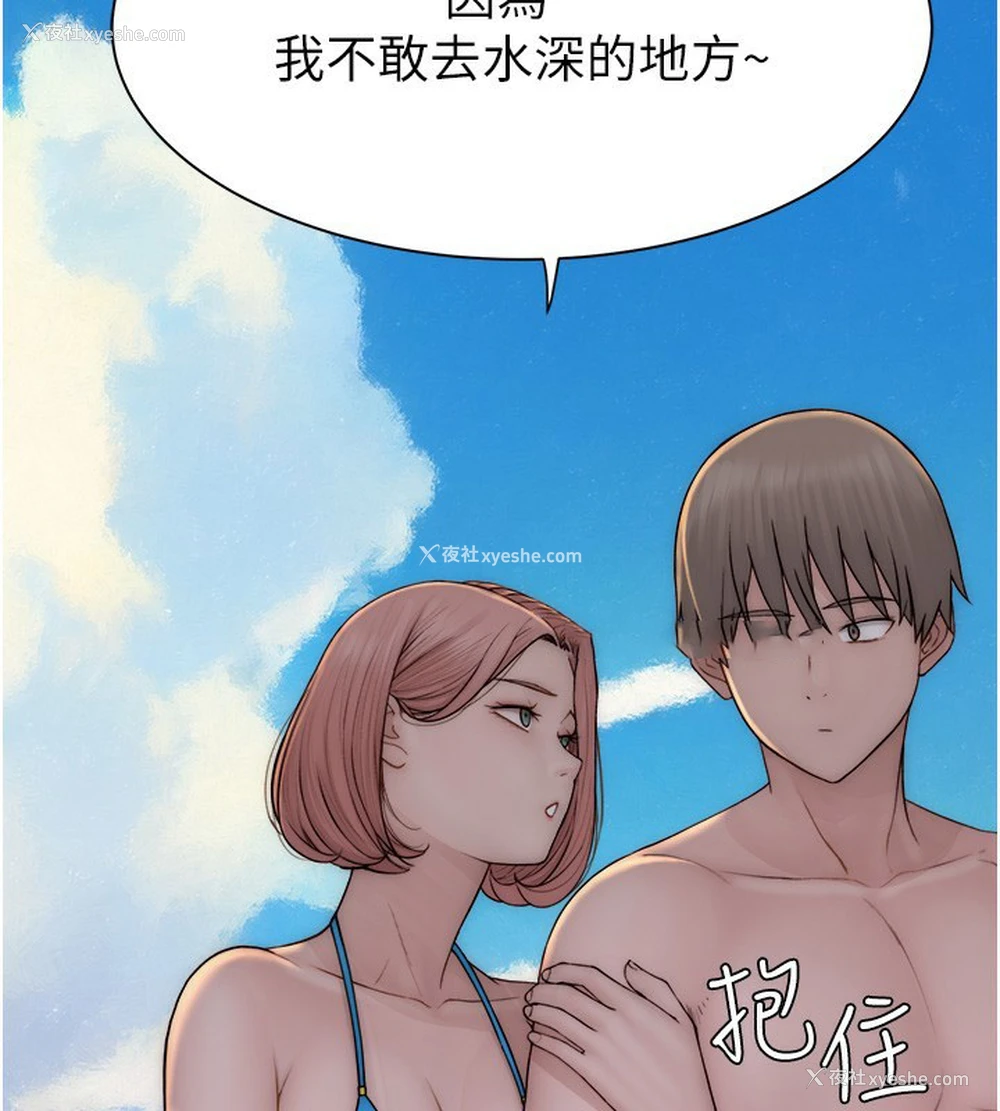 161P - 继母的香味