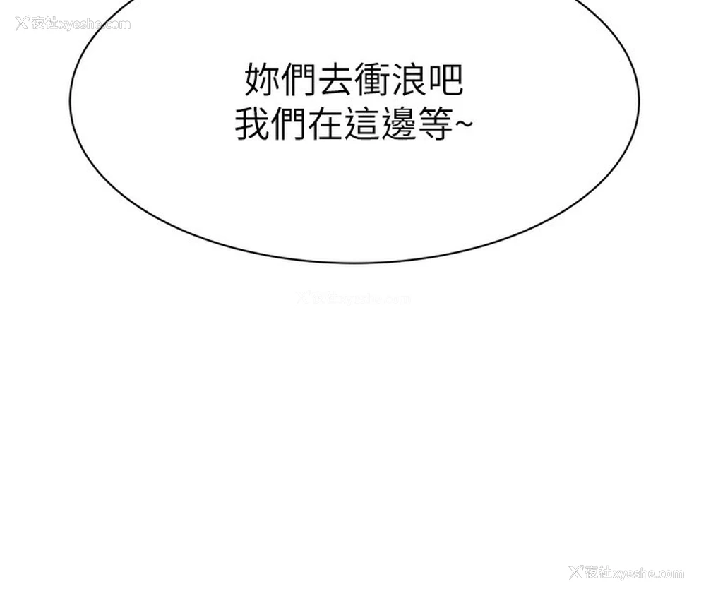 163P - 继母的香味