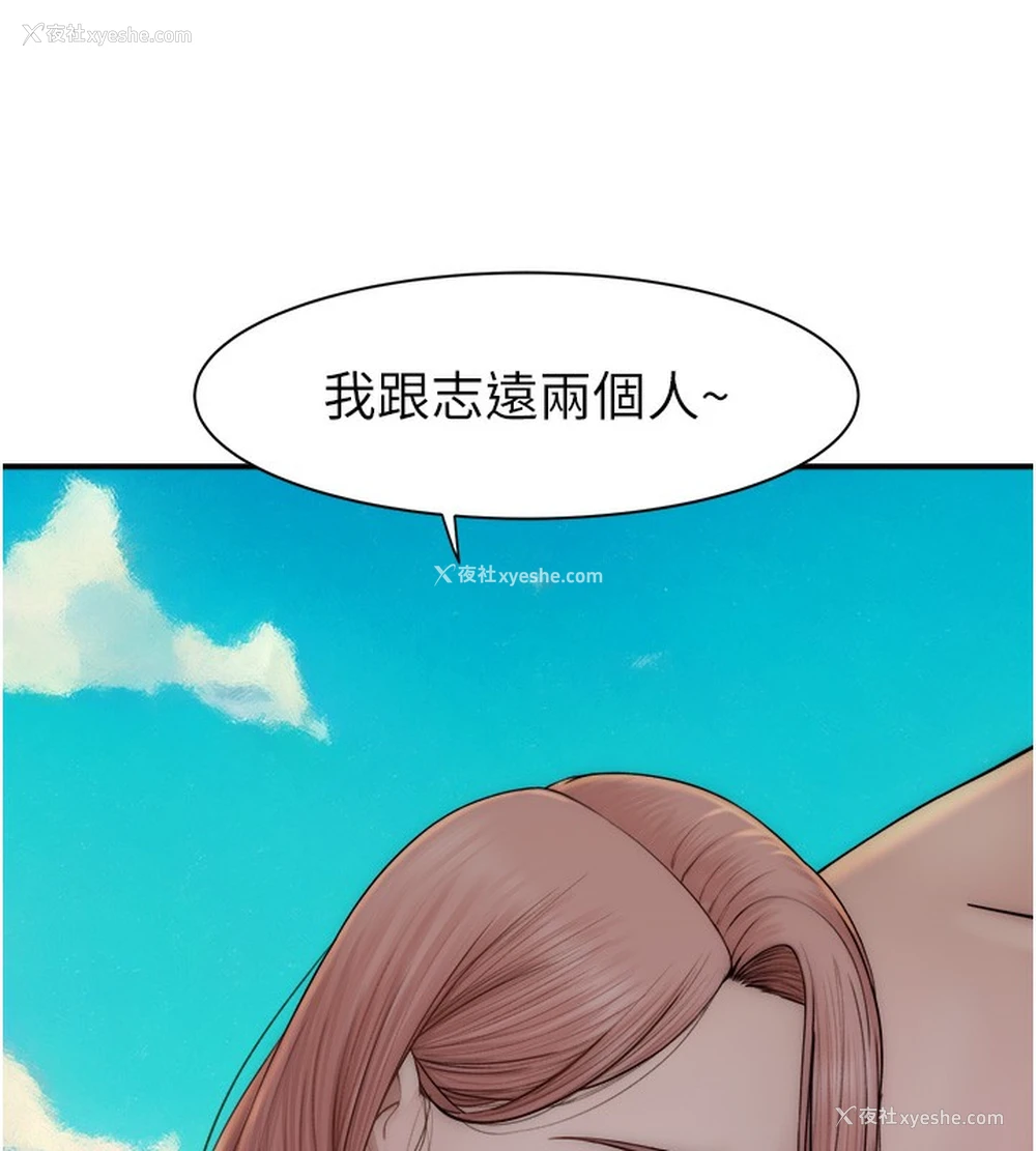 164P - 继母的香味