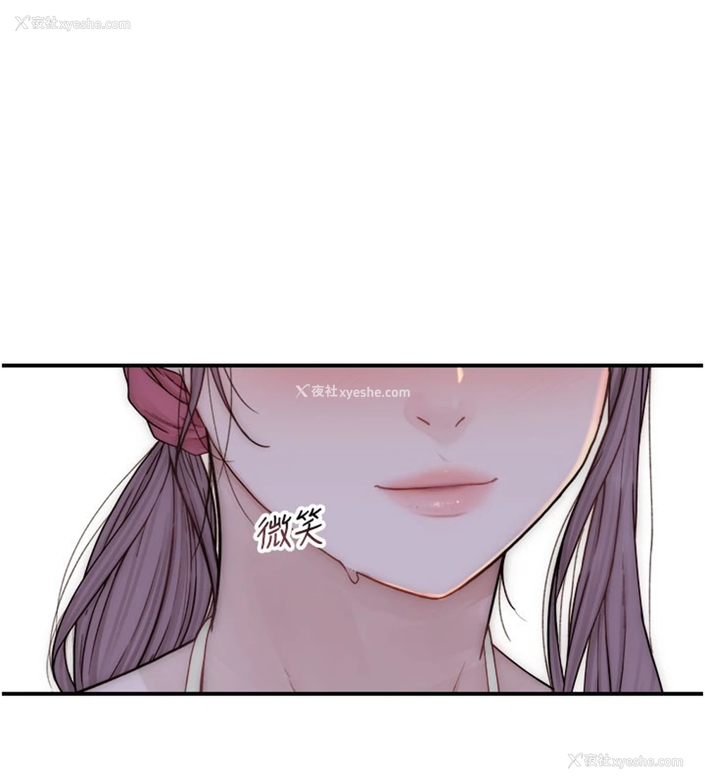 171P - 继母的香味
