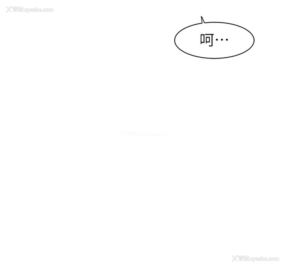 172P - 继母的香味