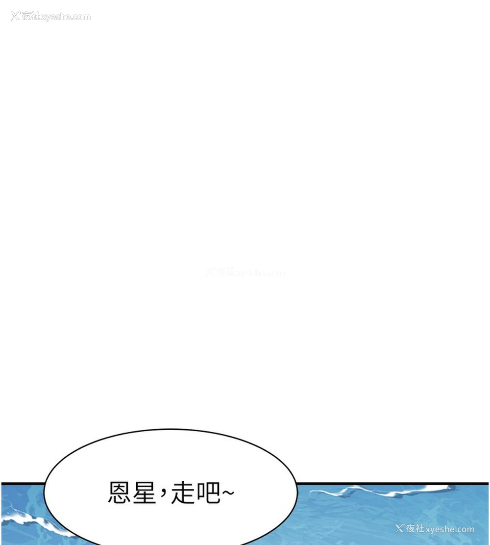 177P - 继母的香味