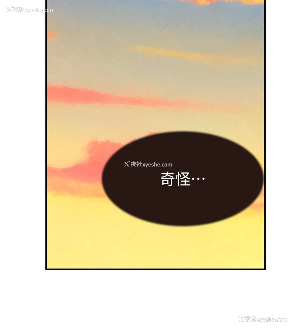 184P - 继母的香味