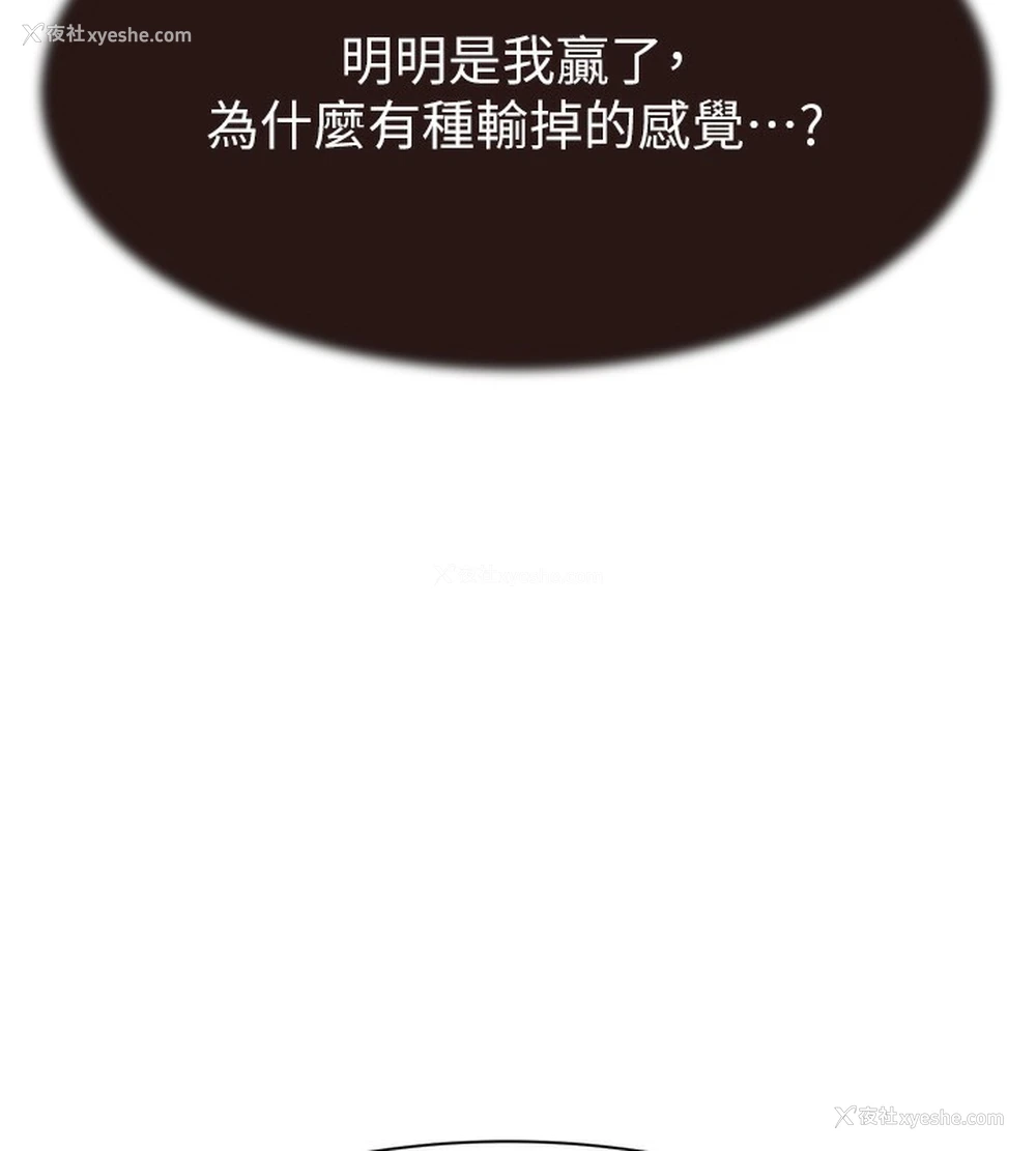 187P - 继母的香味