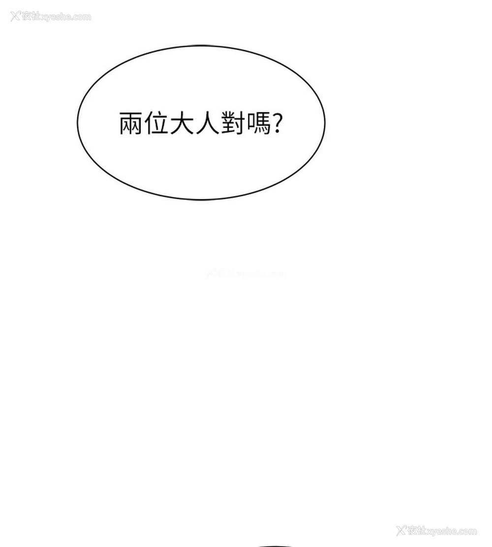 196P - 继母的香味