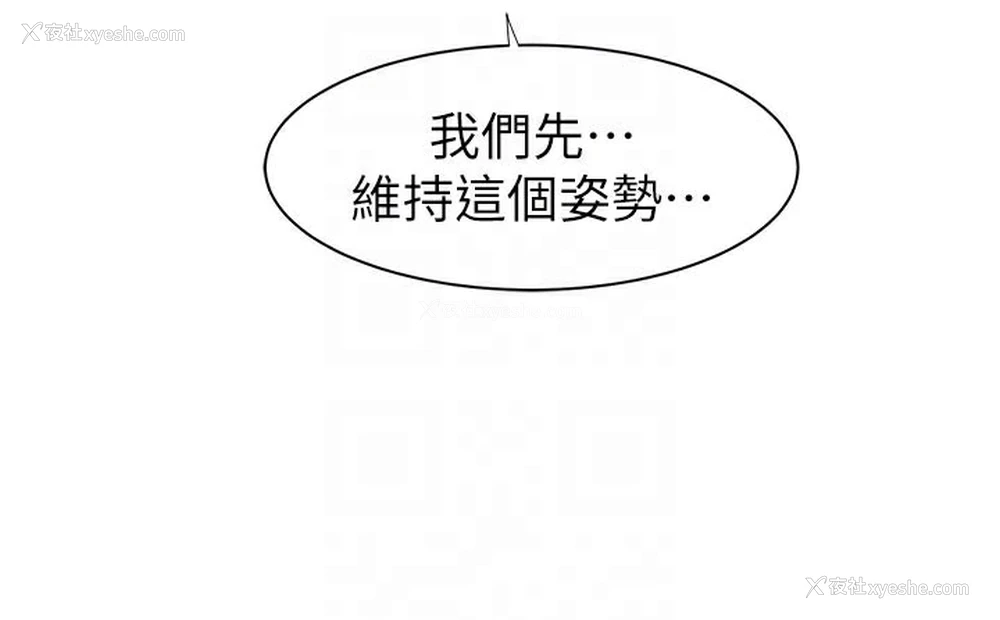 19P - 继母的香味