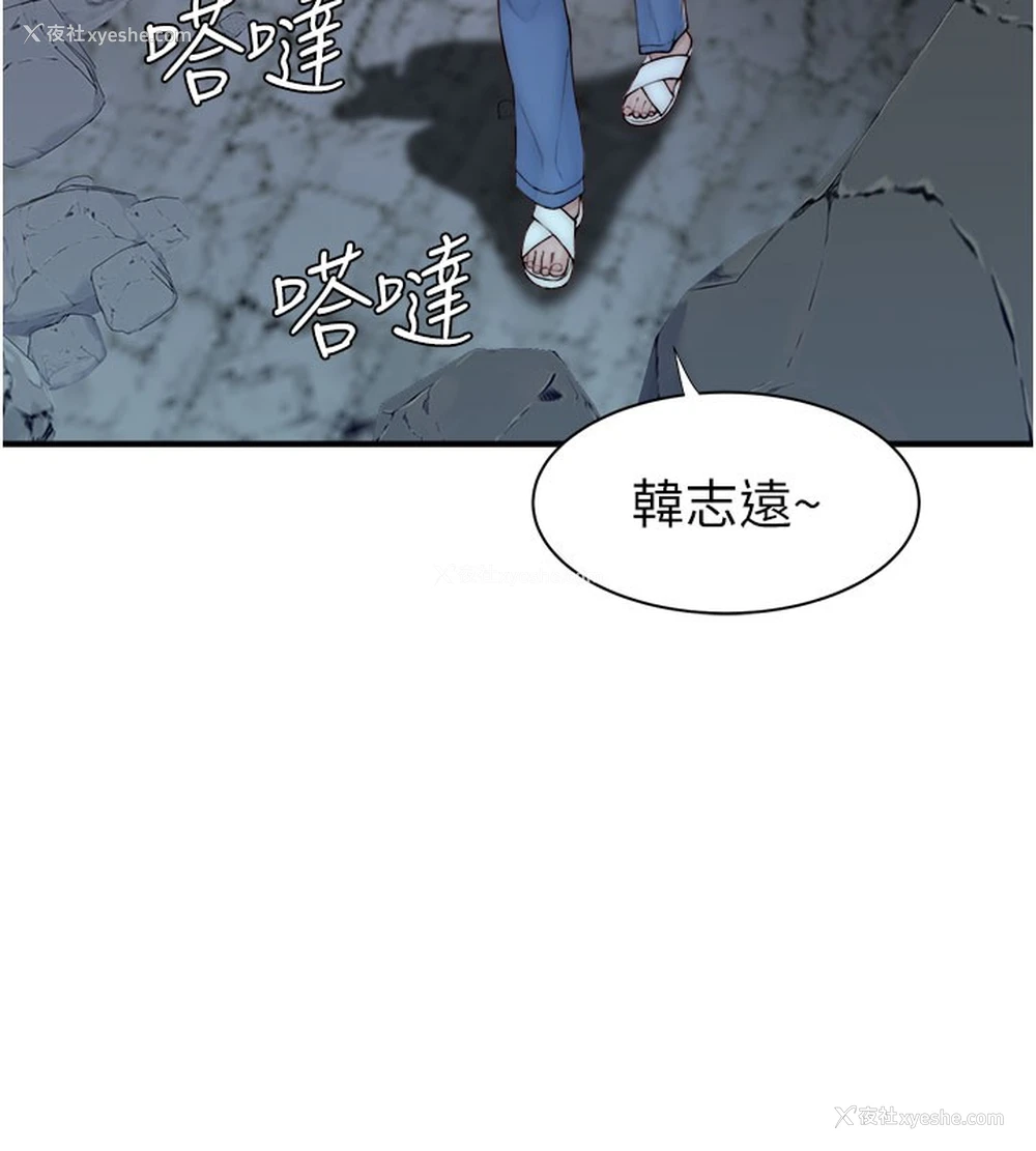 24P - 继母的香味