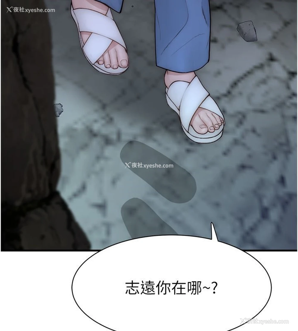 2P - 继母的香味