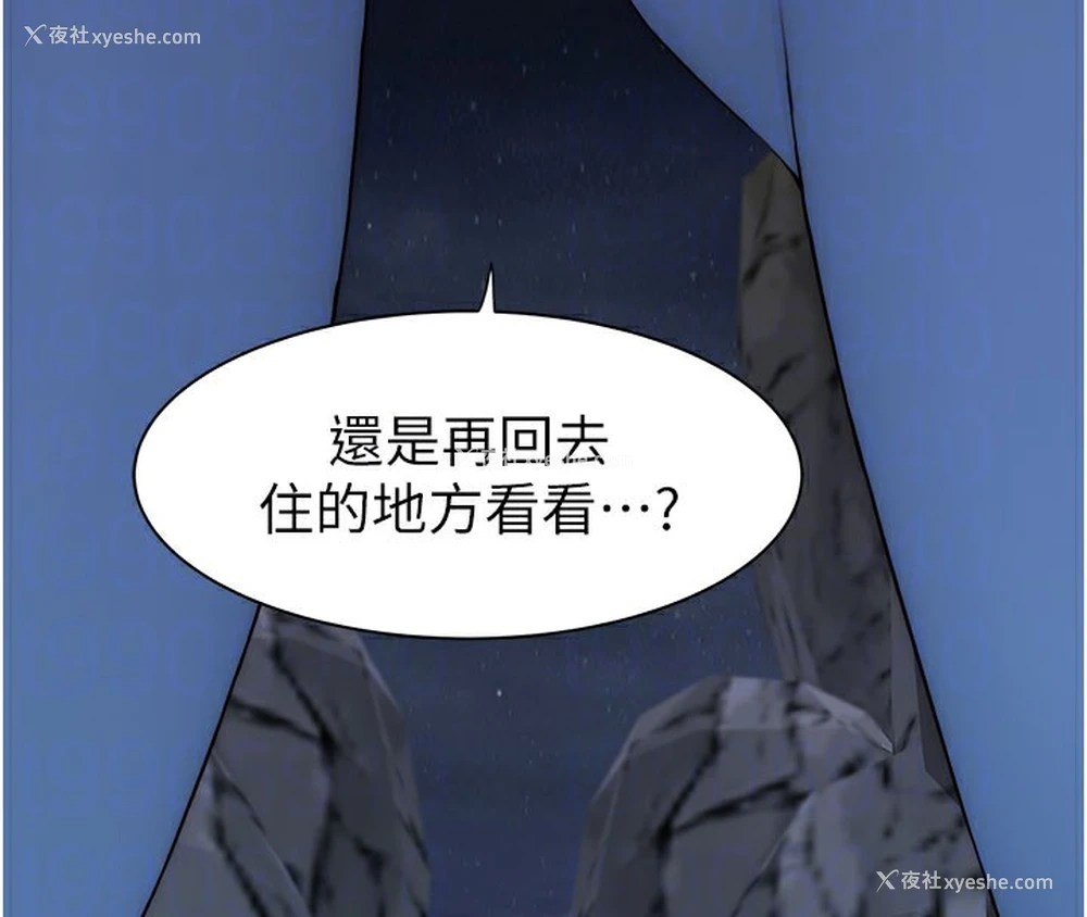 32P - 继母的香味