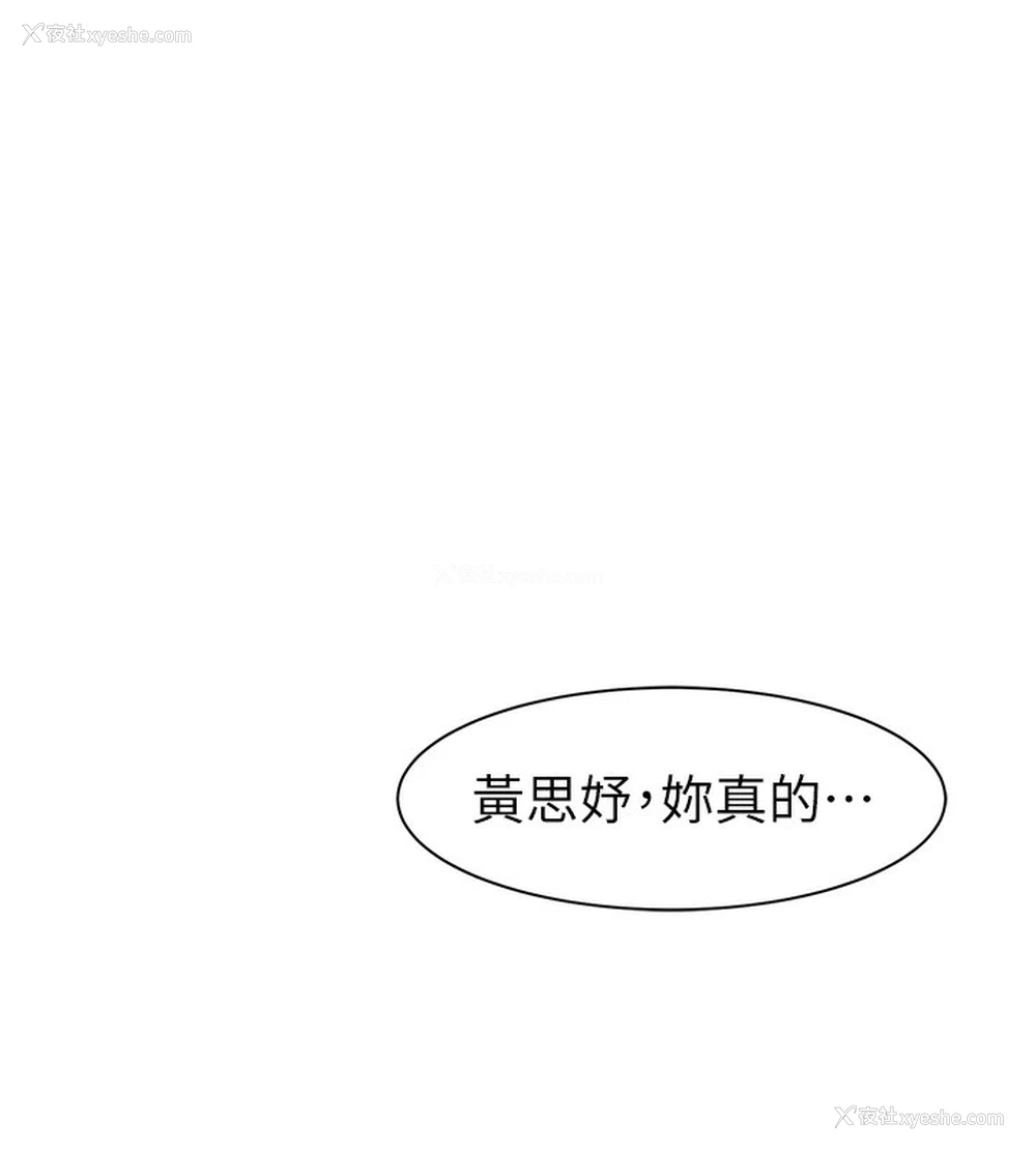 36P - 继母的香味