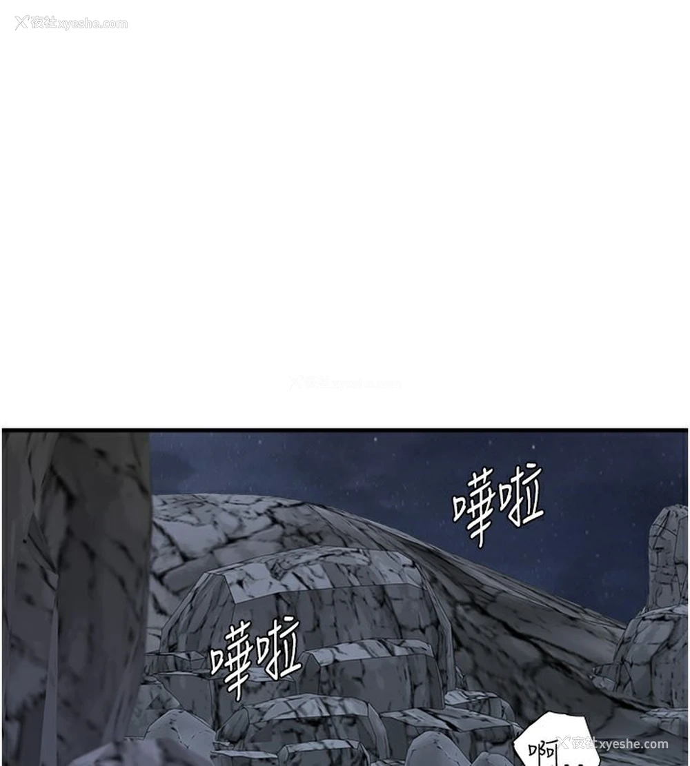 51P - 继母的香味