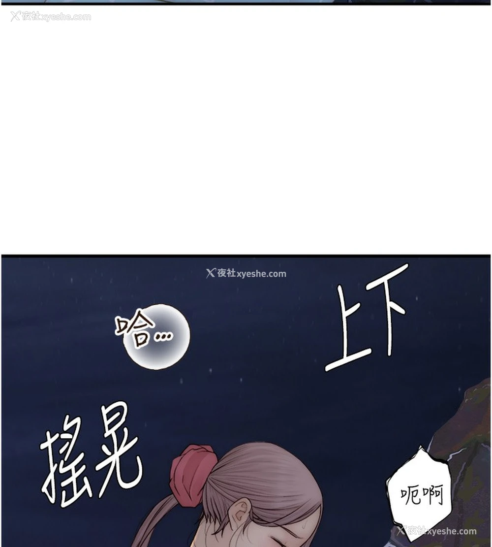 63P - 继母的香味