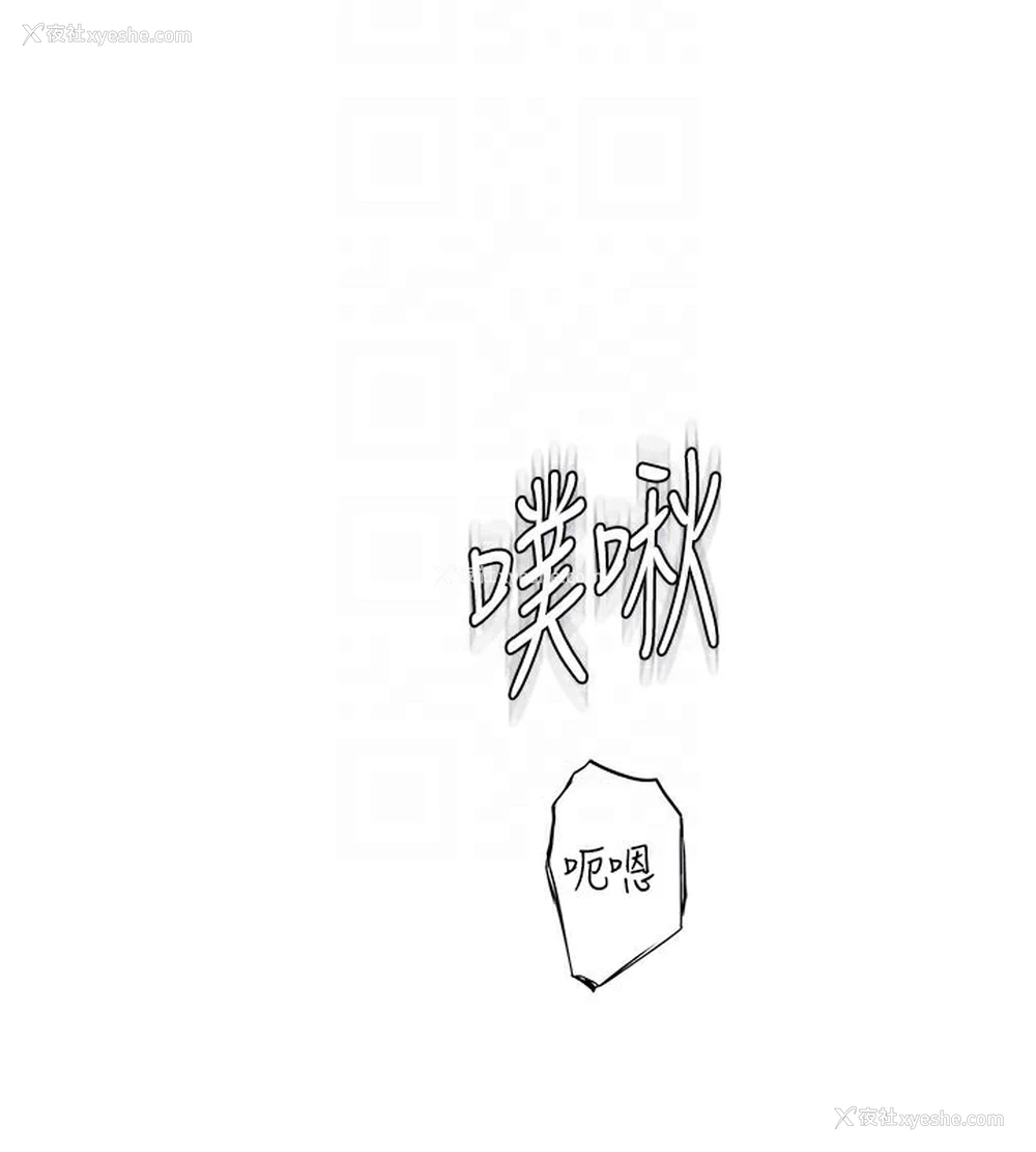 68P - 继母的香味
