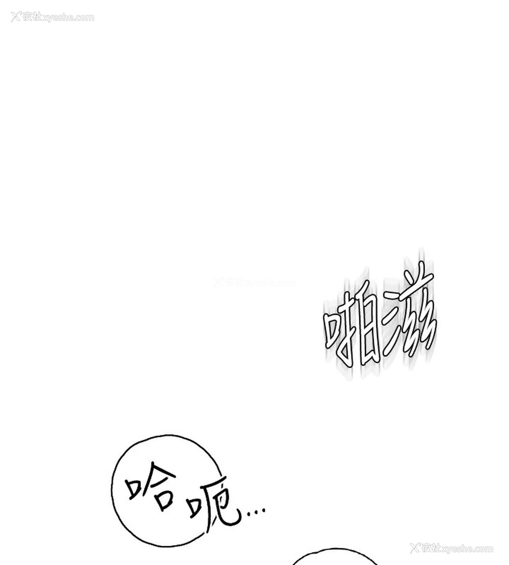 93P - 继母的香味