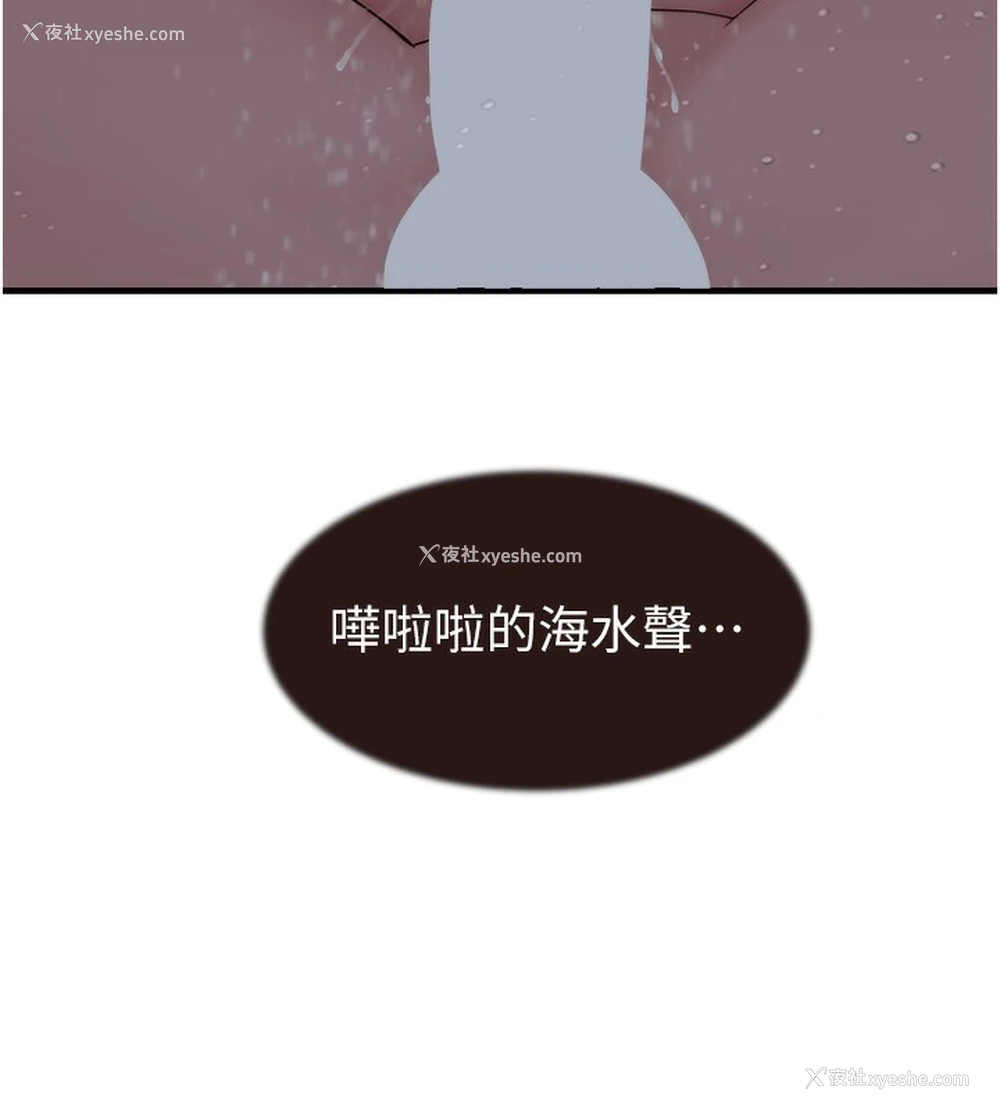 95P - 继母的香味