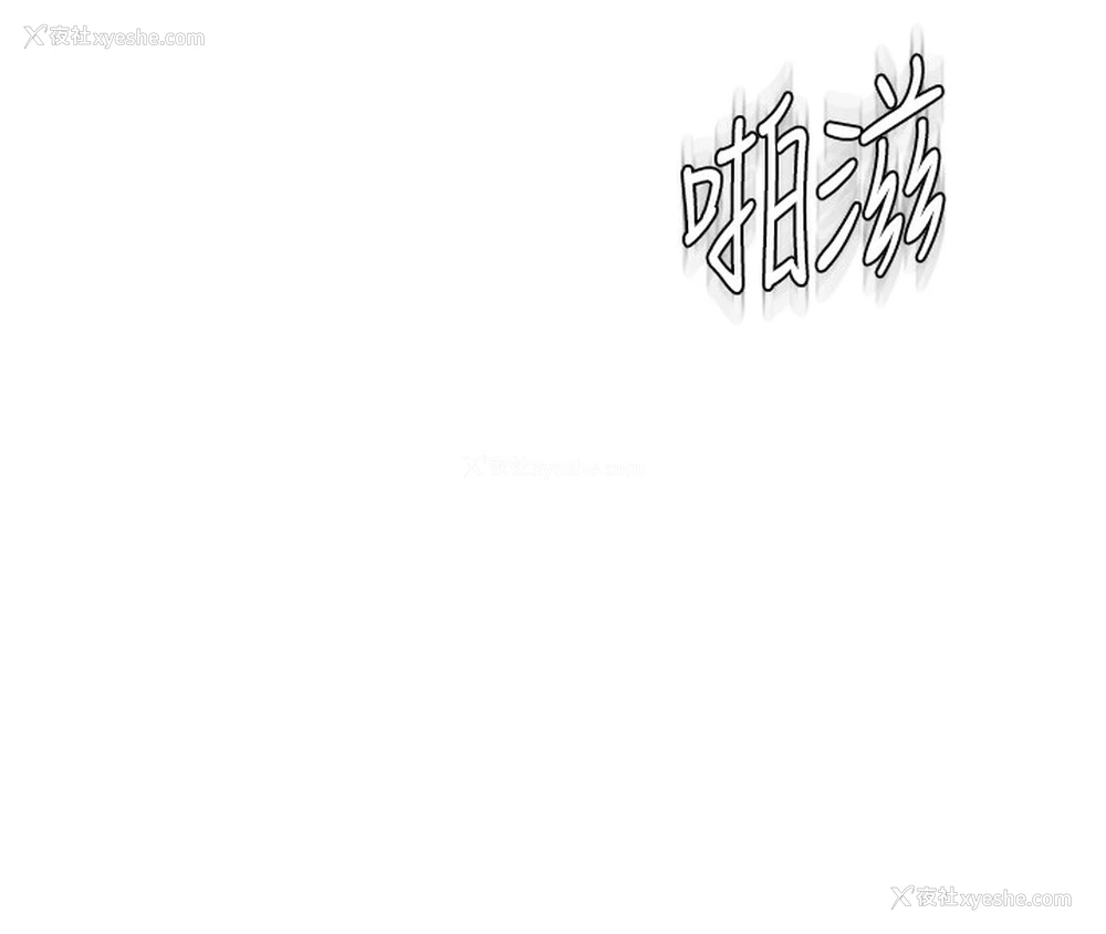 96P - 继母的香味