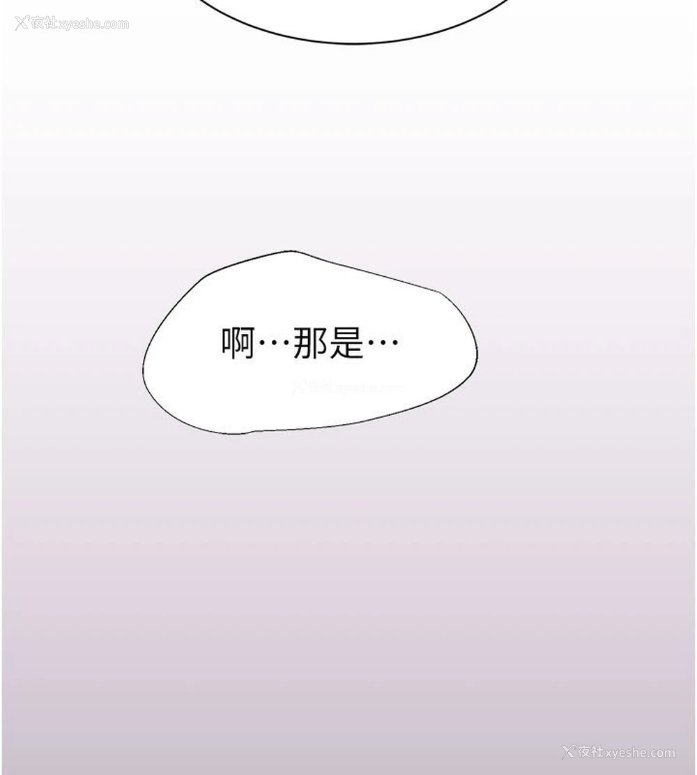 123P - 继母的香味