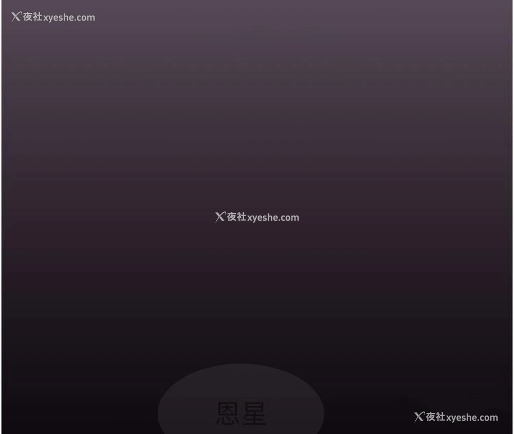 125P - 继母的香味