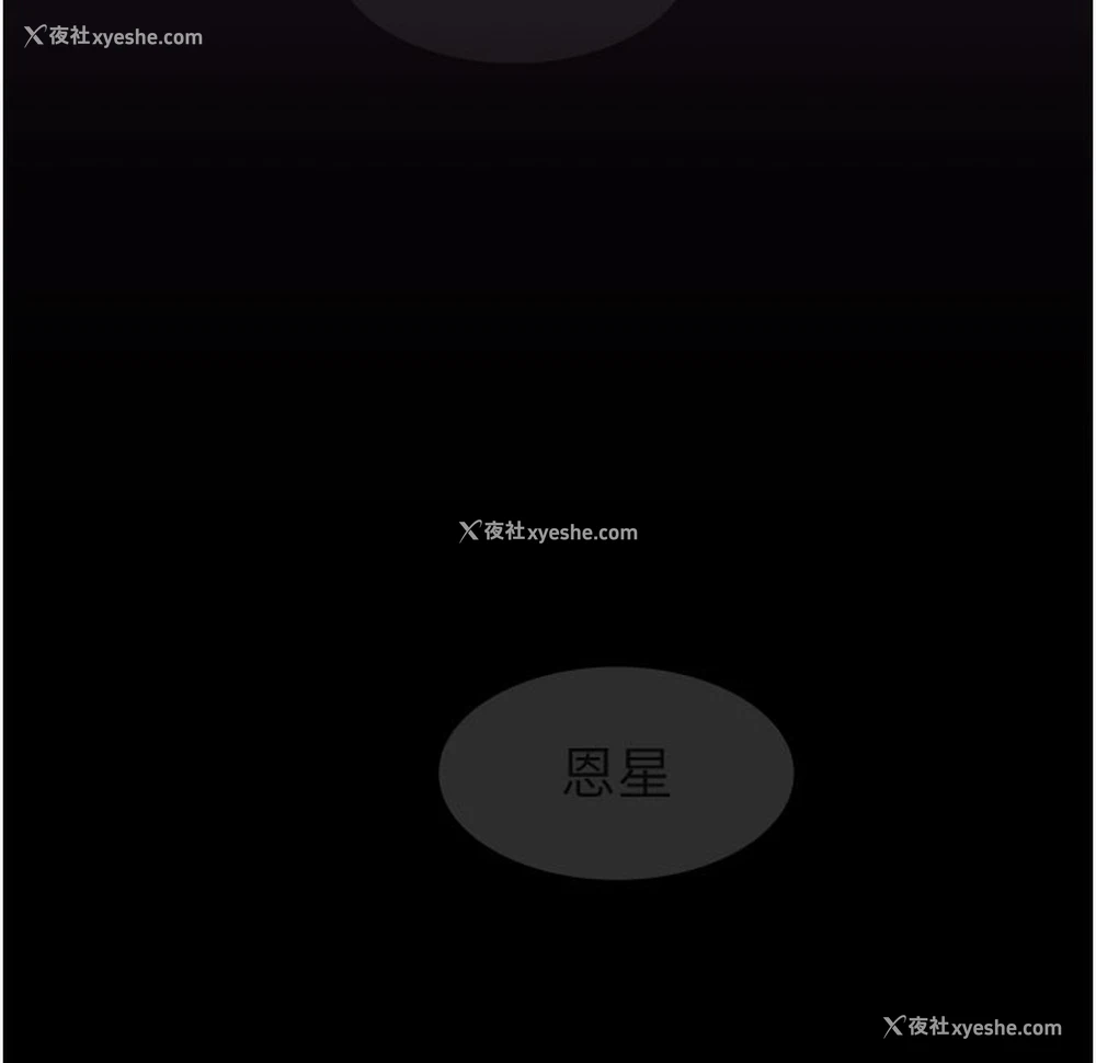126P - 继母的香味