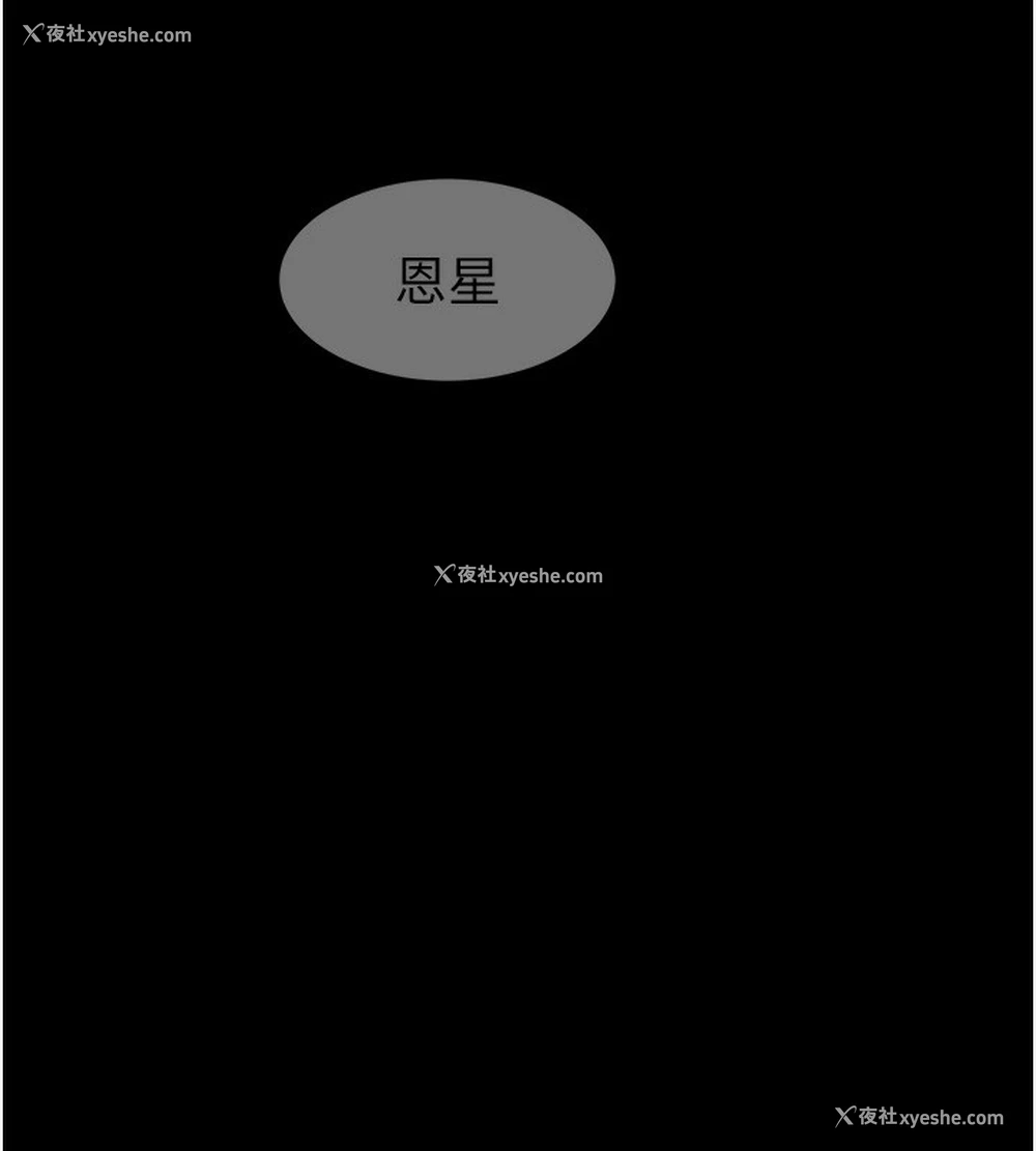 127P - 继母的香味