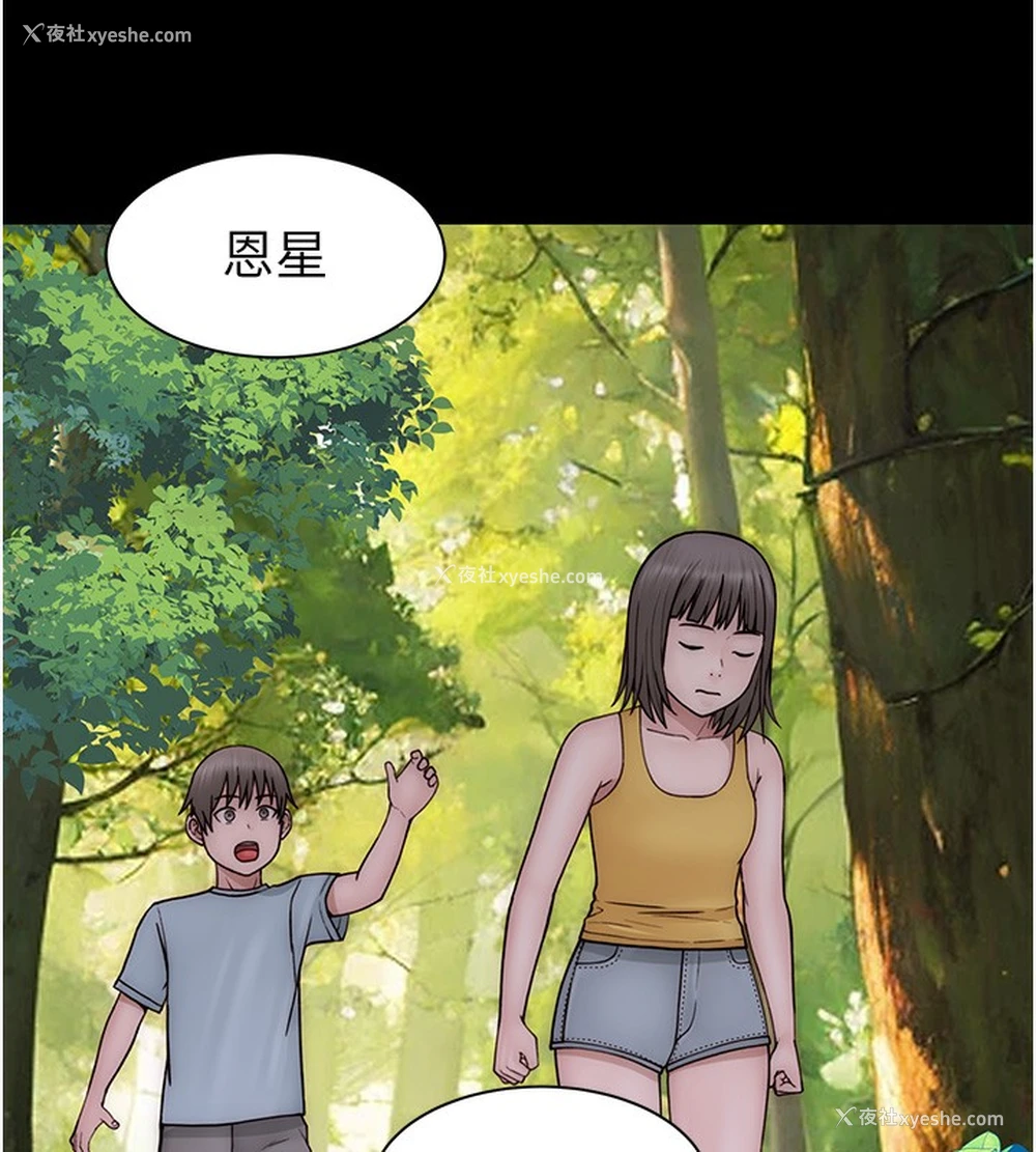 128P - 继母的香味