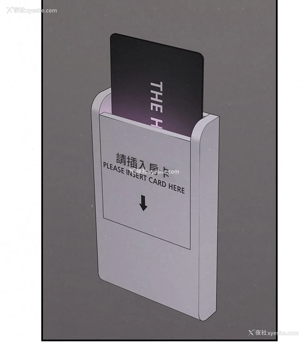 14P - 继母的香味
