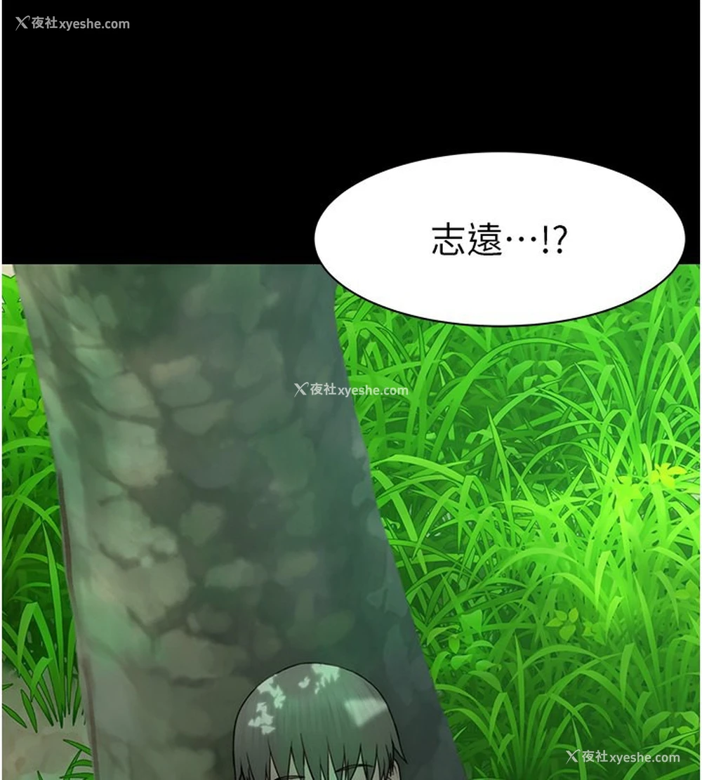 148P - 继母的香味