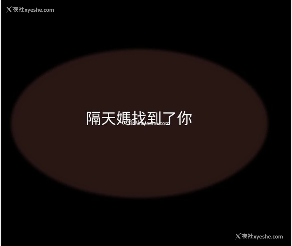 151P - 继母的香味