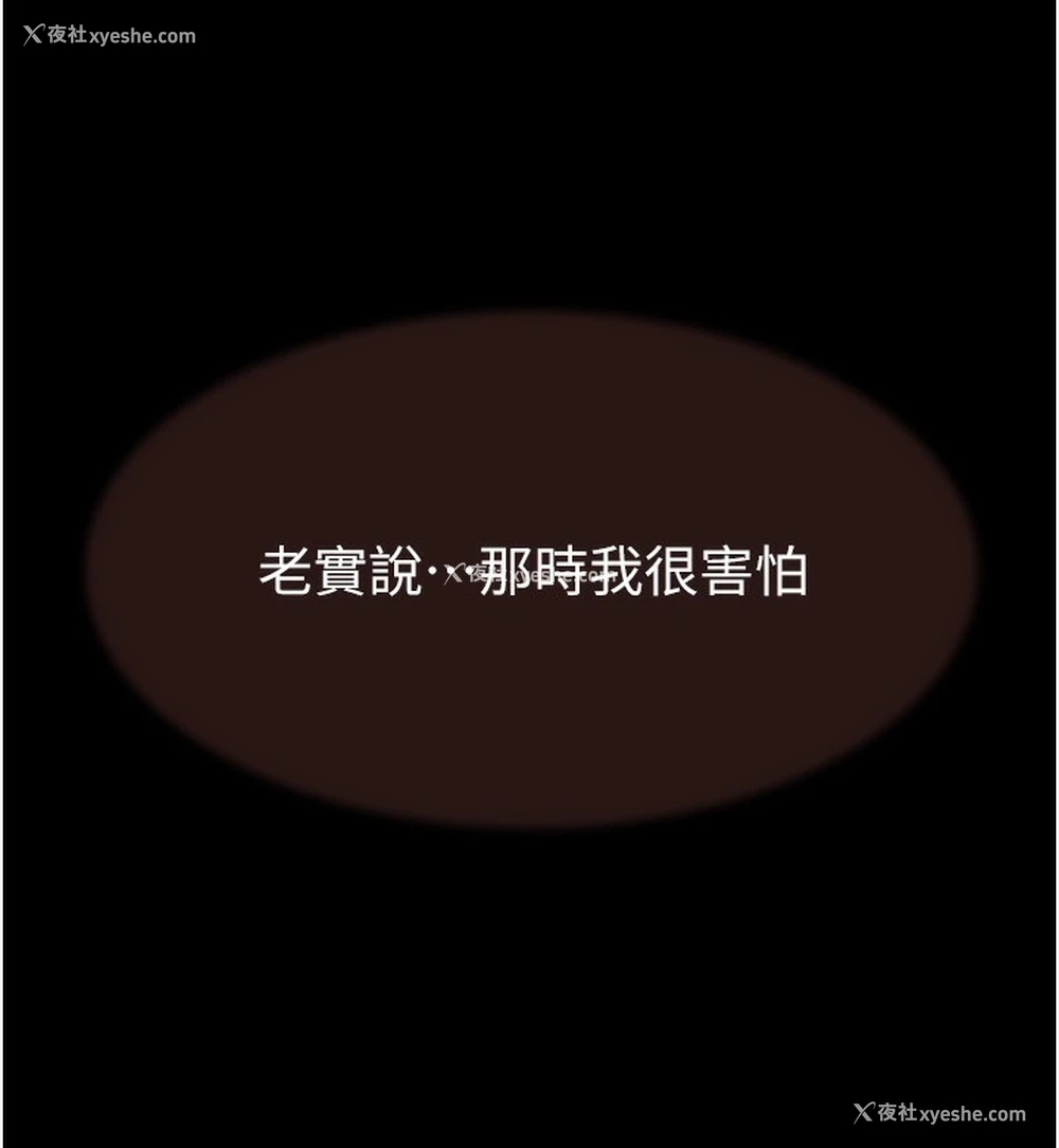 158P - 继母的香味
