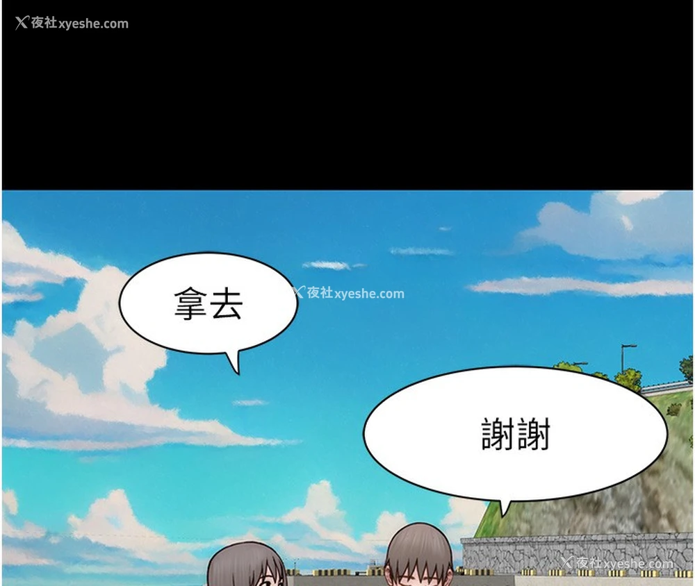 168P - 继母的香味