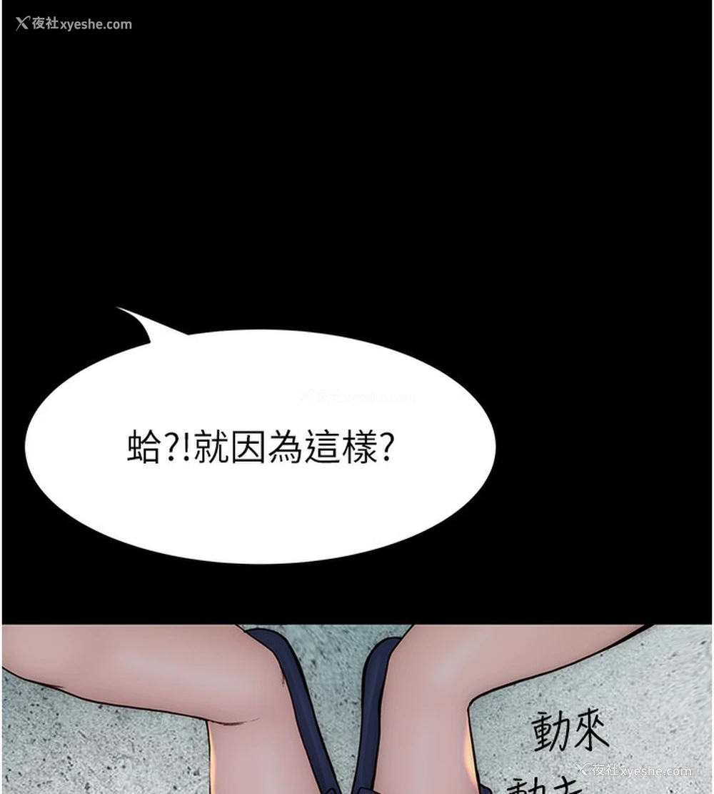 173P - 继母的香味