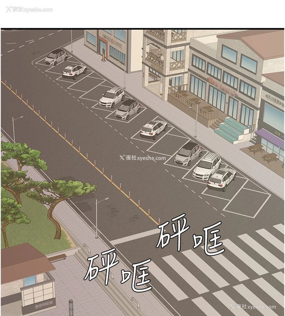 187P - 继母的香味