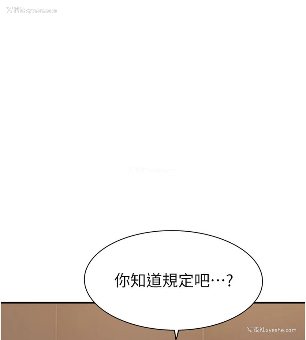 33P - 继母的香味