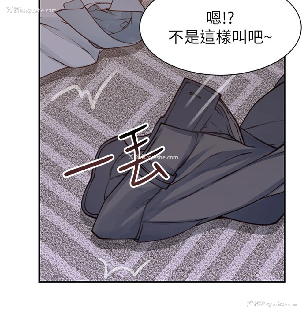 37P - 继母的香味