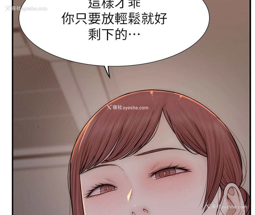 41P - 继母的香味