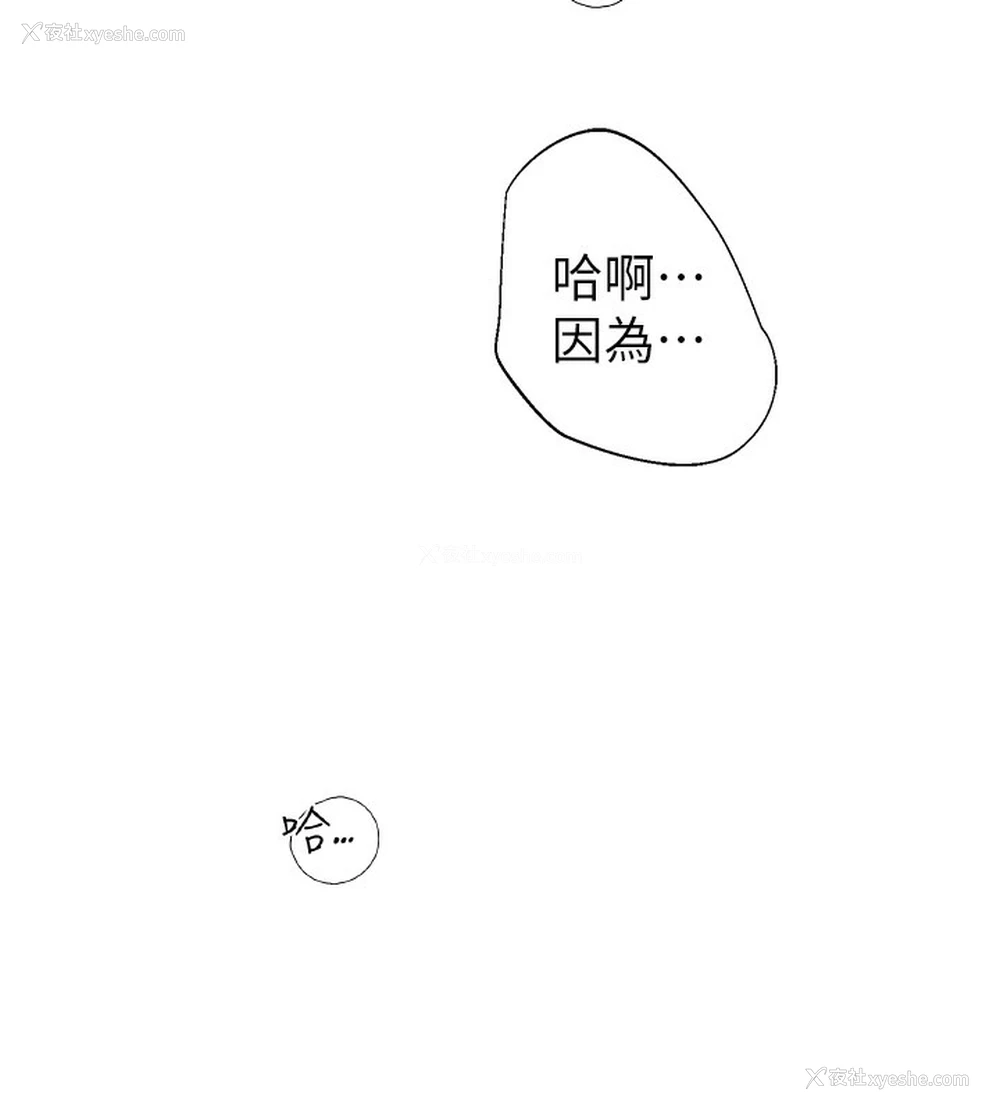 93P - 继母的香味