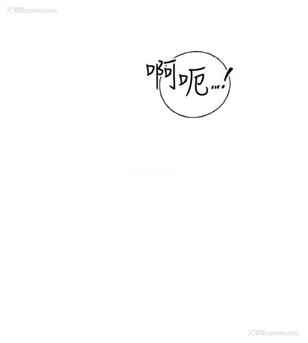 104P - 继母的香味