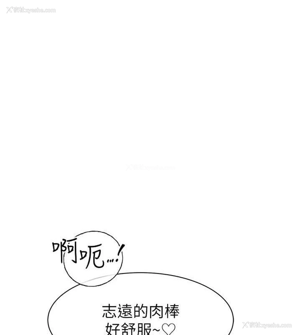 106P - 继母的香味